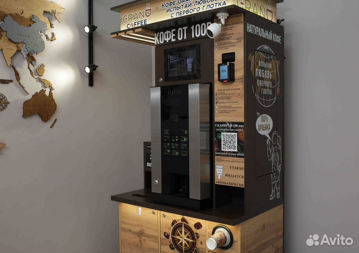 Кофейня самообслуживания Plus Блютек G23