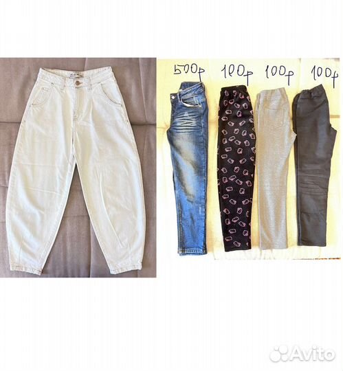 Одежда пакетом для девочки 134 140