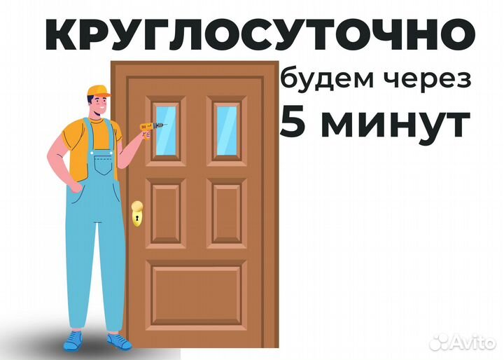 Вскрытие замков,замена замков,ремонт замков