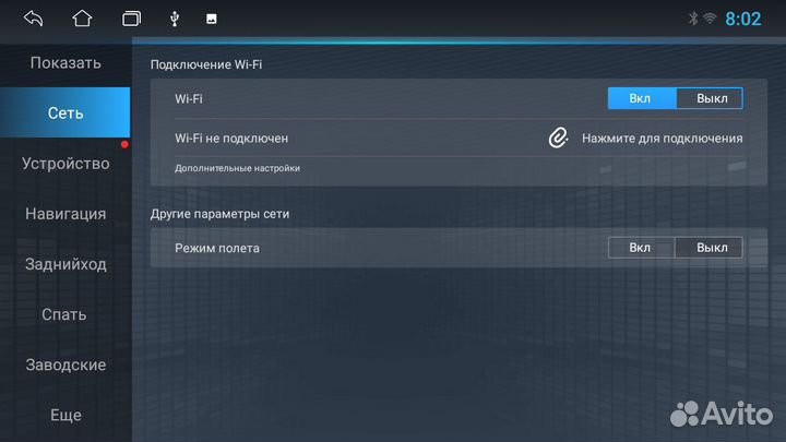 Магнитола Android Autodecision LADA Приора Priora