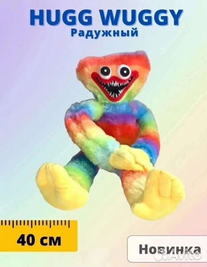 Игрушки хагги вагги и кисси мисси радужный