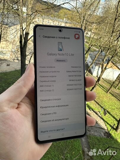 Samsung Galaxy Note 10 Lite, 6/128 ГБ