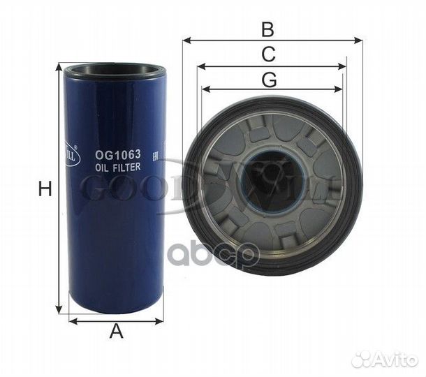 Фильтр масляный двигателя OG1063 Goodwill