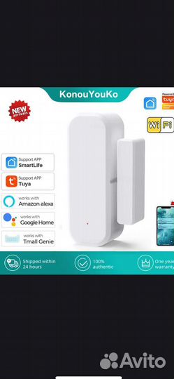 Умный датчик двери и окон Wi Fi