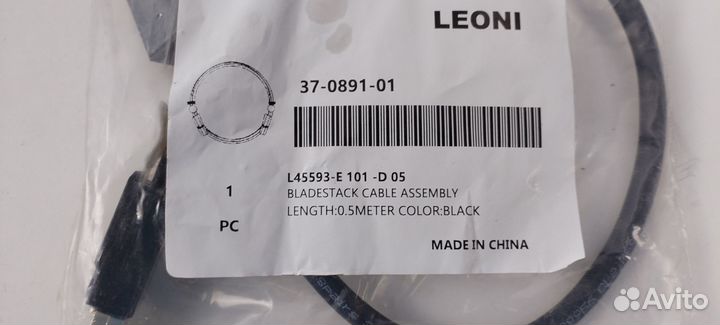 Кабель Cisco Leoni CAB-STK-E-0.5M 37-0891-01