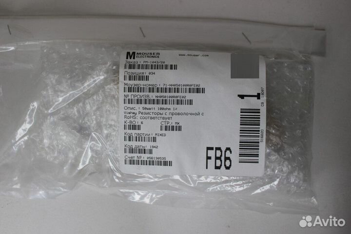 2 шт NH050100R0FE02 Резистор с проволочной обмотко