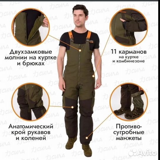 Зимний костюм Горка -40 Triton Gear 64-66 р