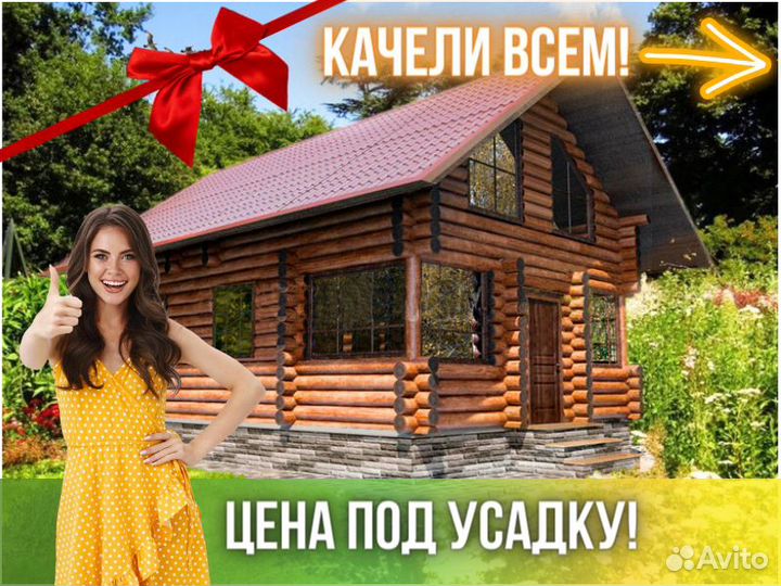 Сруб дома из бревна ручной рубки Не Бруса 7,5x9