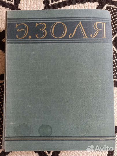 Антикварные книги
