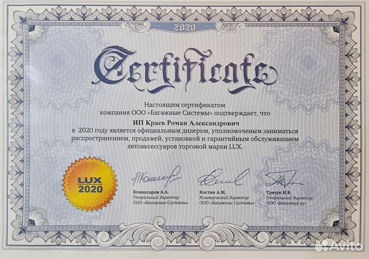 Багажник поперечины D-Lux аэро с замками