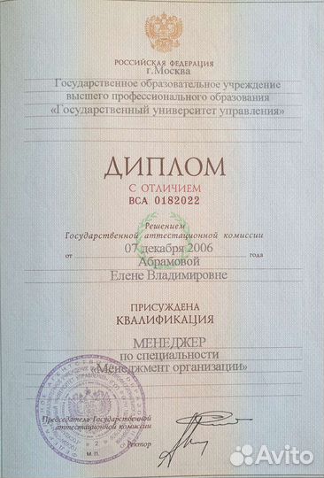 Финансовый анализ и автоматизация бизнеса