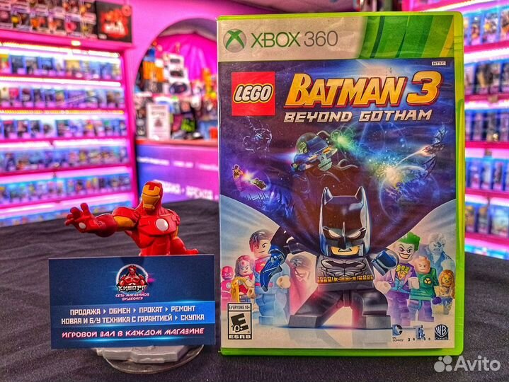 Lego Batman 3 Beyond Gotham xbox 360