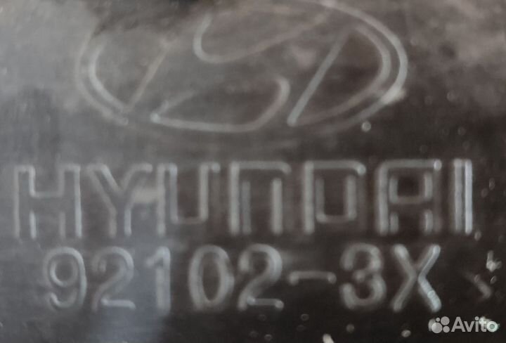 Фара правая Hyundai Elantra MD, 2014г