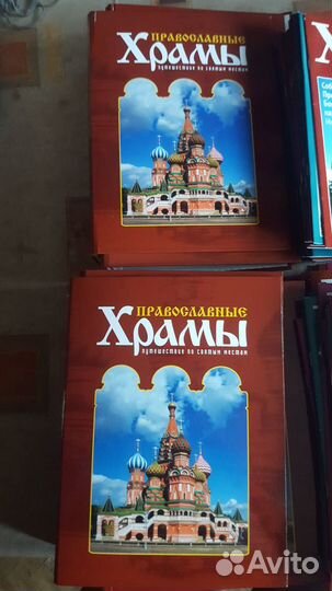 Журнал Православные Храмы