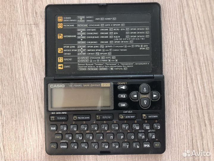 Банк данных casio DC-7500RS
