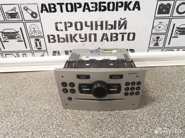 Магнитола для Opel Corsa D