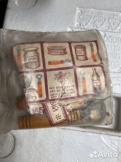 Набор столовых приборов для дачи