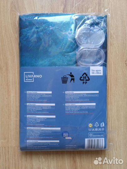 Шторка для ванной