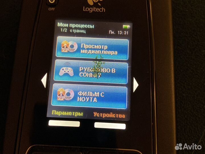 Пульт ду универсальный Logitech Harmony One