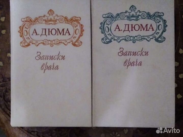 Книги (художественная литература)