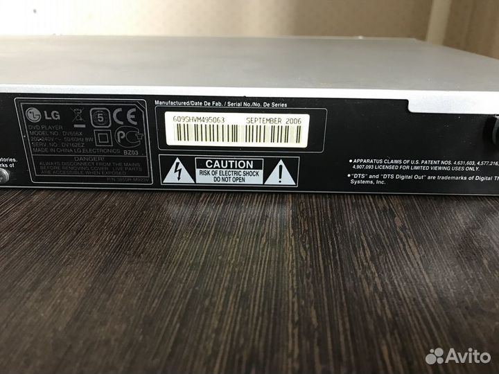 DVD плейер LG DV656X