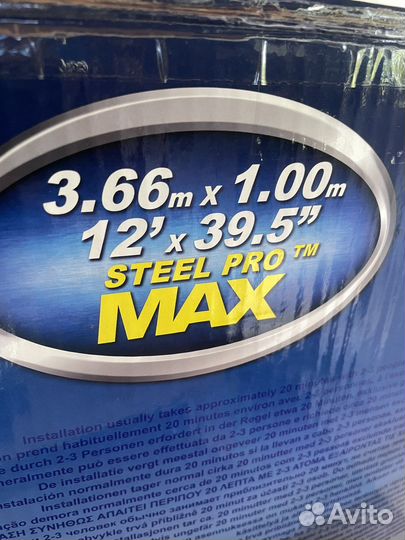 Бассейн каркасный