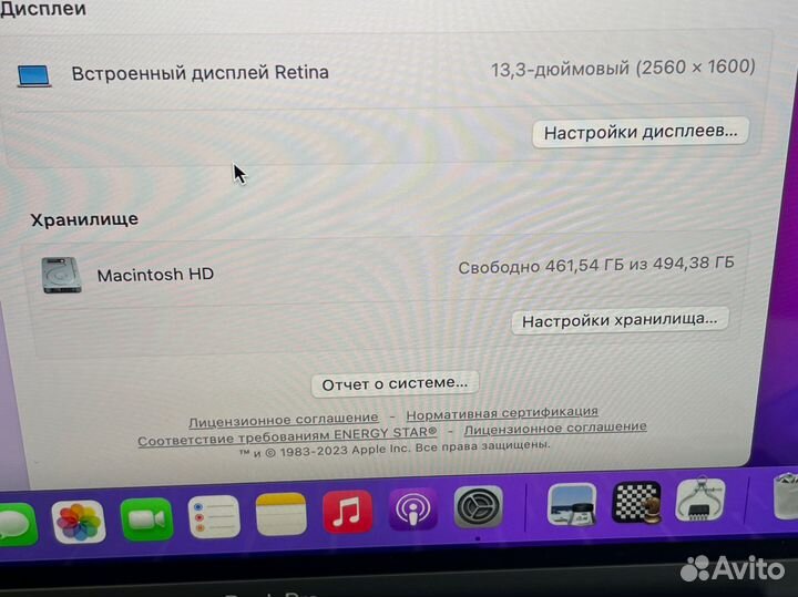 MacBook Pro 13 M2 2022 8/512gb новый / 8 циклов