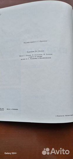 Учебные пособия