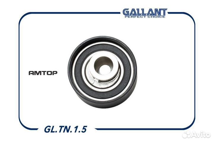 Gallant gltn15 GL.TN.1.5 gallant Ролик натяжителя