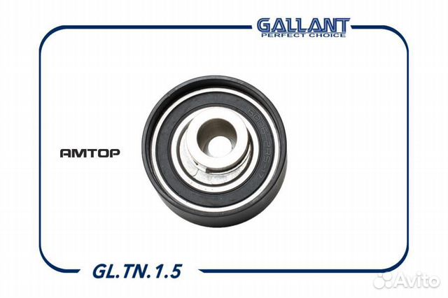 Gallant gltn15 GL.TN.1.5 gallant Ролик натяжителя