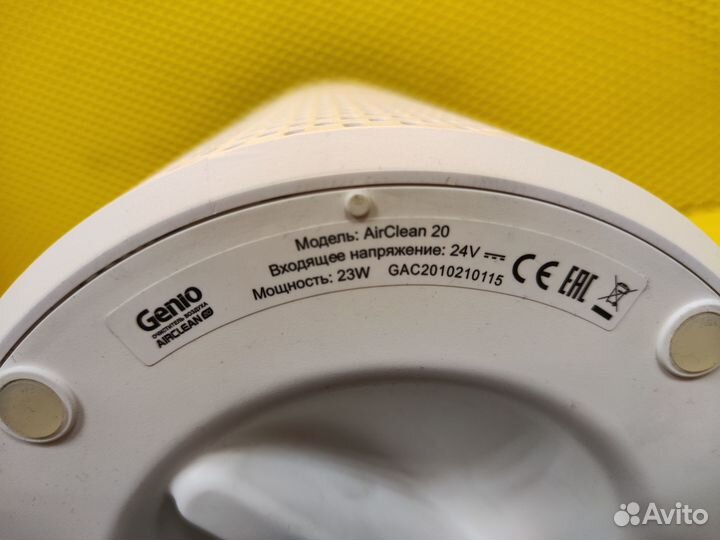 Очиститель воздуха Genio AirClean 20 (Вб 122/3)