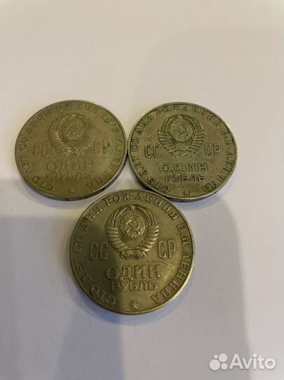 Монета 1 рубль