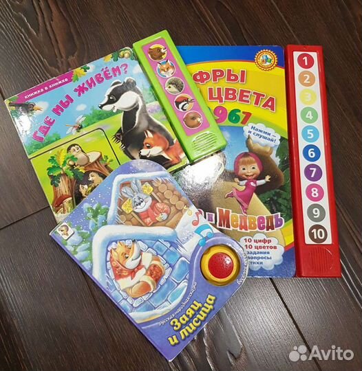 Говорящие книги