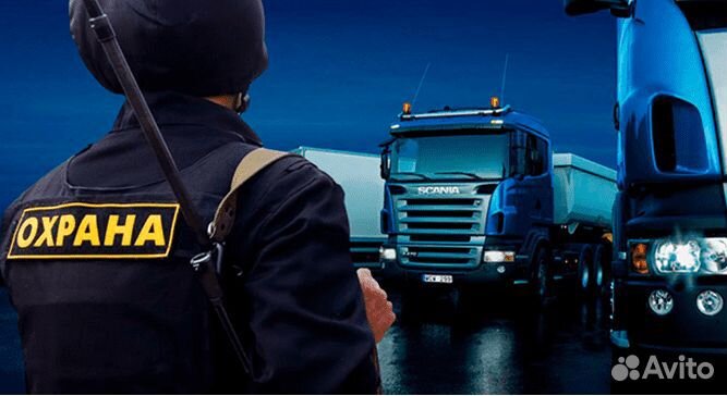 Услуги охраны, монтаж свн, ос, ктс