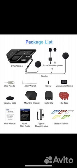 Рация в шлем