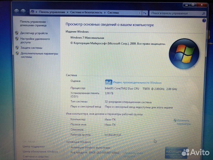Ноутбук hp probook 4510s