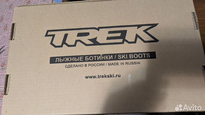 Лыжные ботинки 41 и 44 размеры