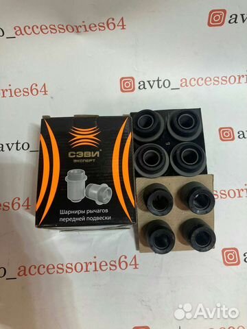 Сайлентблоки рычагов Нива и Нива Шевроле новые