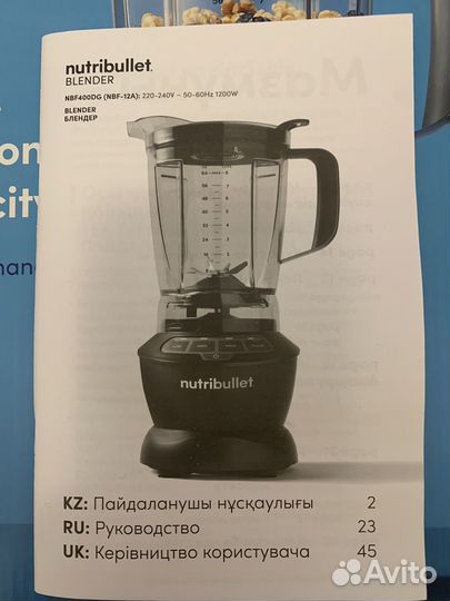 Блендер nutribullet