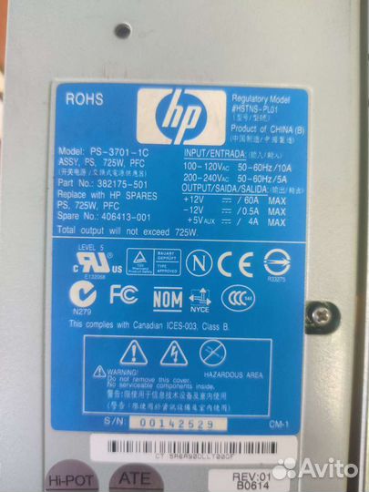 Scsi,SAS,серверные бп(IBM,HP,compaq)