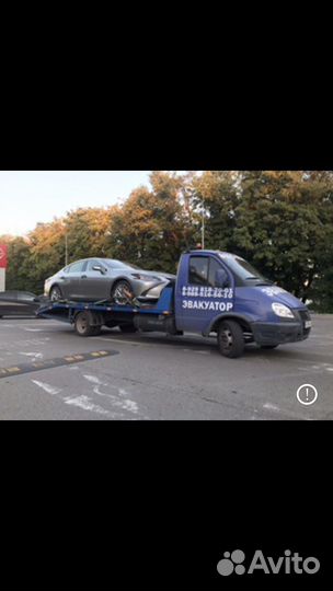 Эвакуатор 24/7