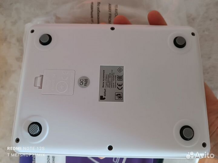 Весы кухонные новые