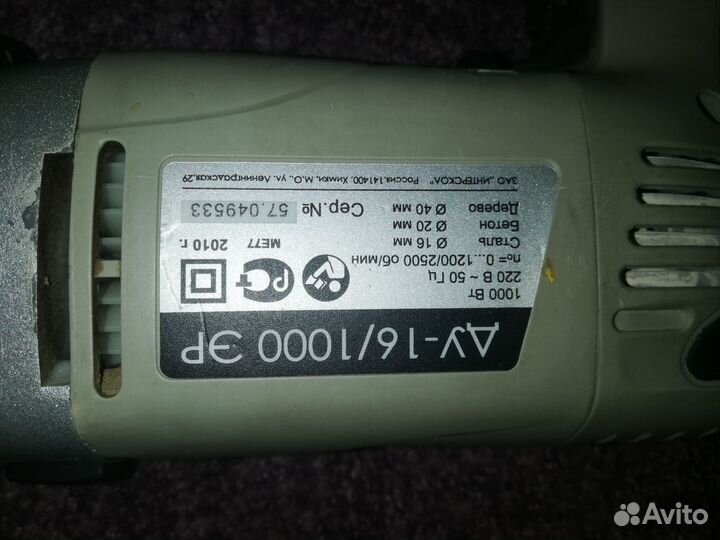 Дрель ударная интерскол ду16/100 эр