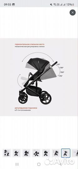 Коляска riko Basic ozon 3 в 1