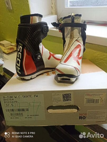 Лыжные ботинки ннн