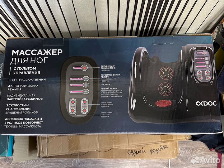 Массажер для ног роликовый шиацу okdoc