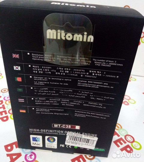 Мышь проводная Optical Mouse Mitomin MT-C38.Б10