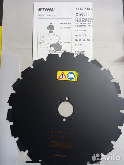 Диск для триммеров пильный с долотообразными зуб