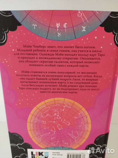 Все наши скрытые таланты