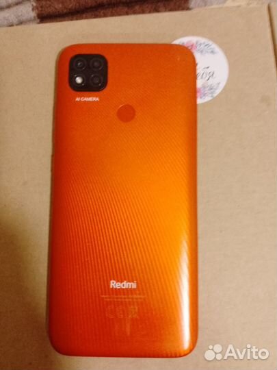 Xiaomi Redmi 9C (NFC), 2/32 ГБ